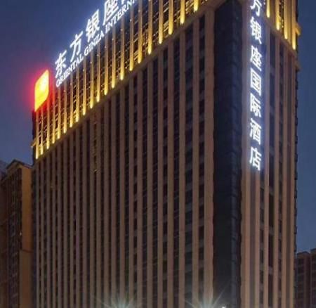 Dongguan Oriental Ginza International Hotel Ngoại thất bức ảnh