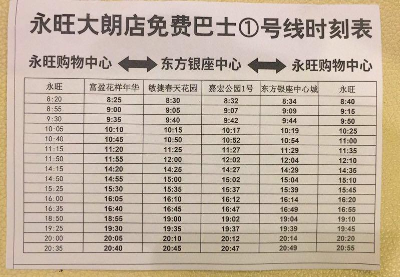 Dongguan Oriental Ginza International Hotel Ngoại thất bức ảnh