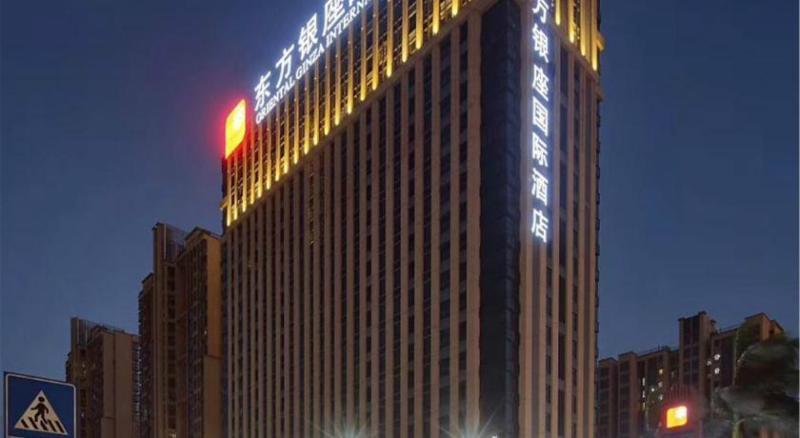 Dongguan Oriental Ginza International Hotel Ngoại thất bức ảnh